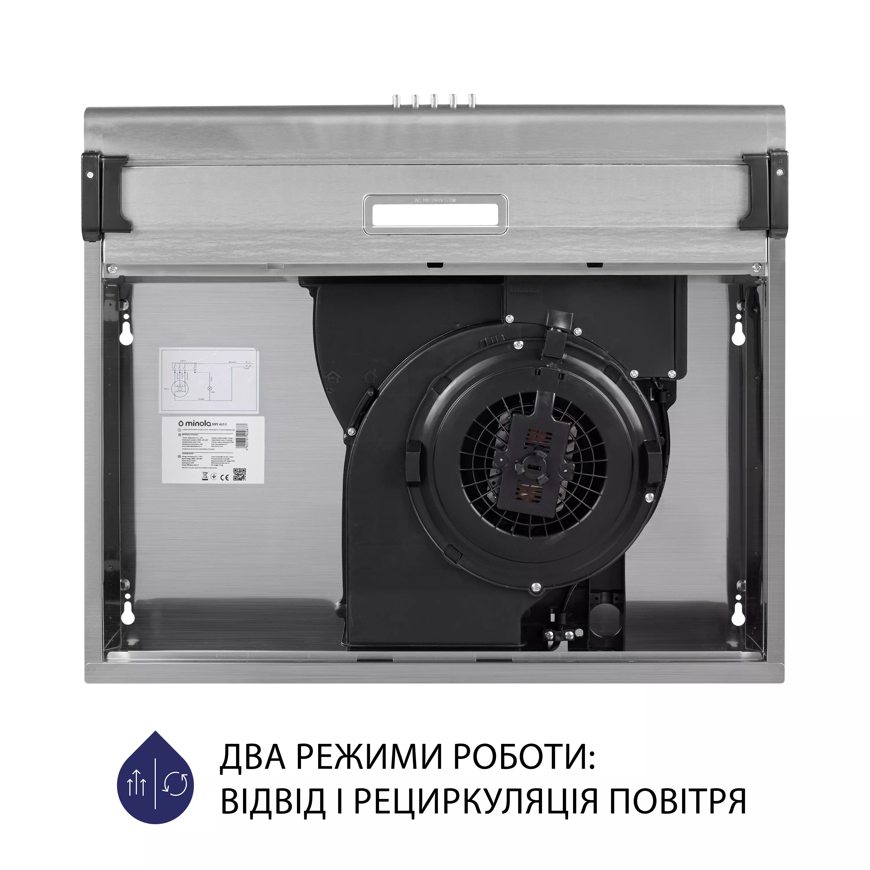 Витяжка плоска Minola HPL 615 I - зображення 8