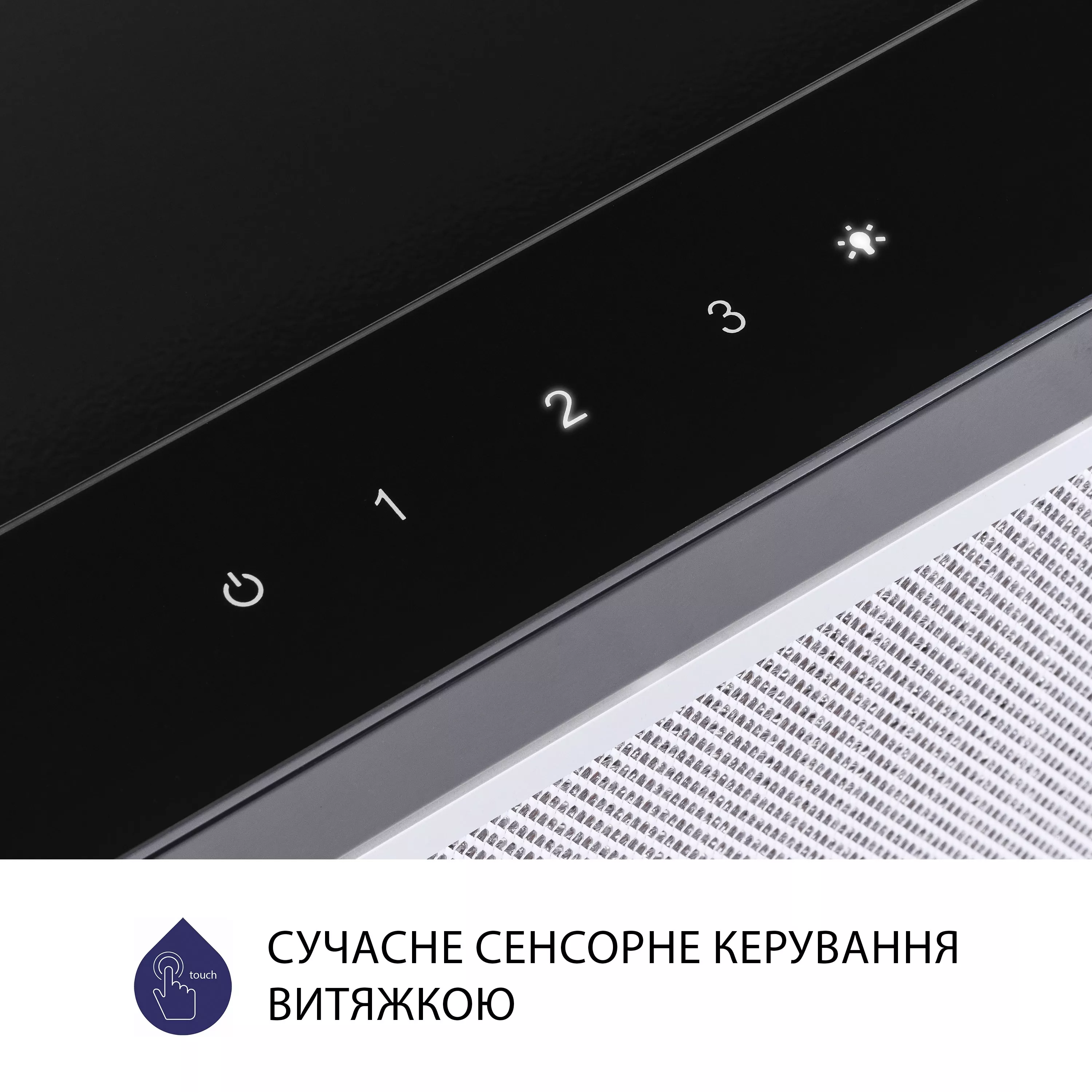 Витяжка телескопічна Minola HTLS 6734 BL 1100 LED GLASS - зображення 6