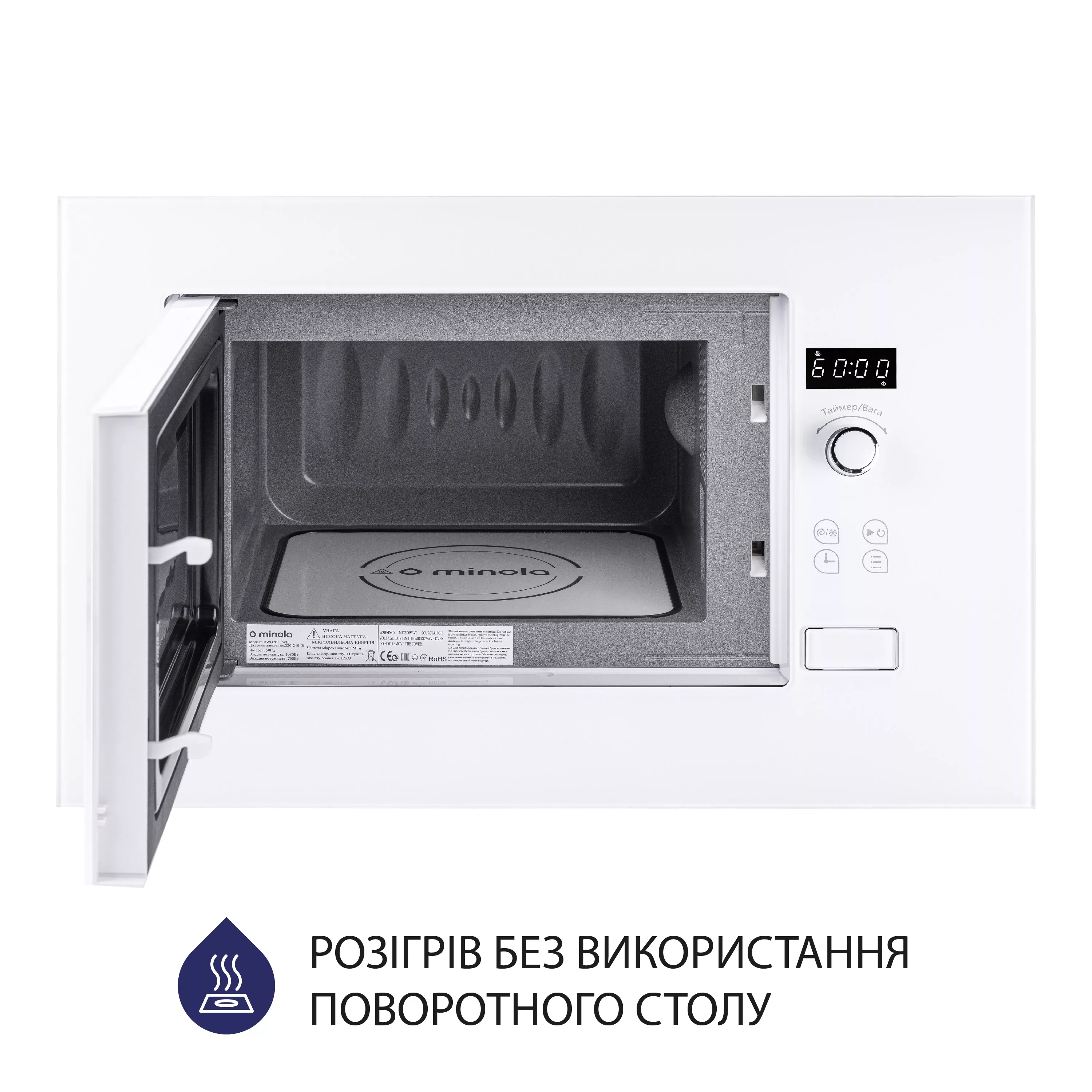 Вбудована мікрохвильова піч Minola BWO 2011 WH - зображення 2