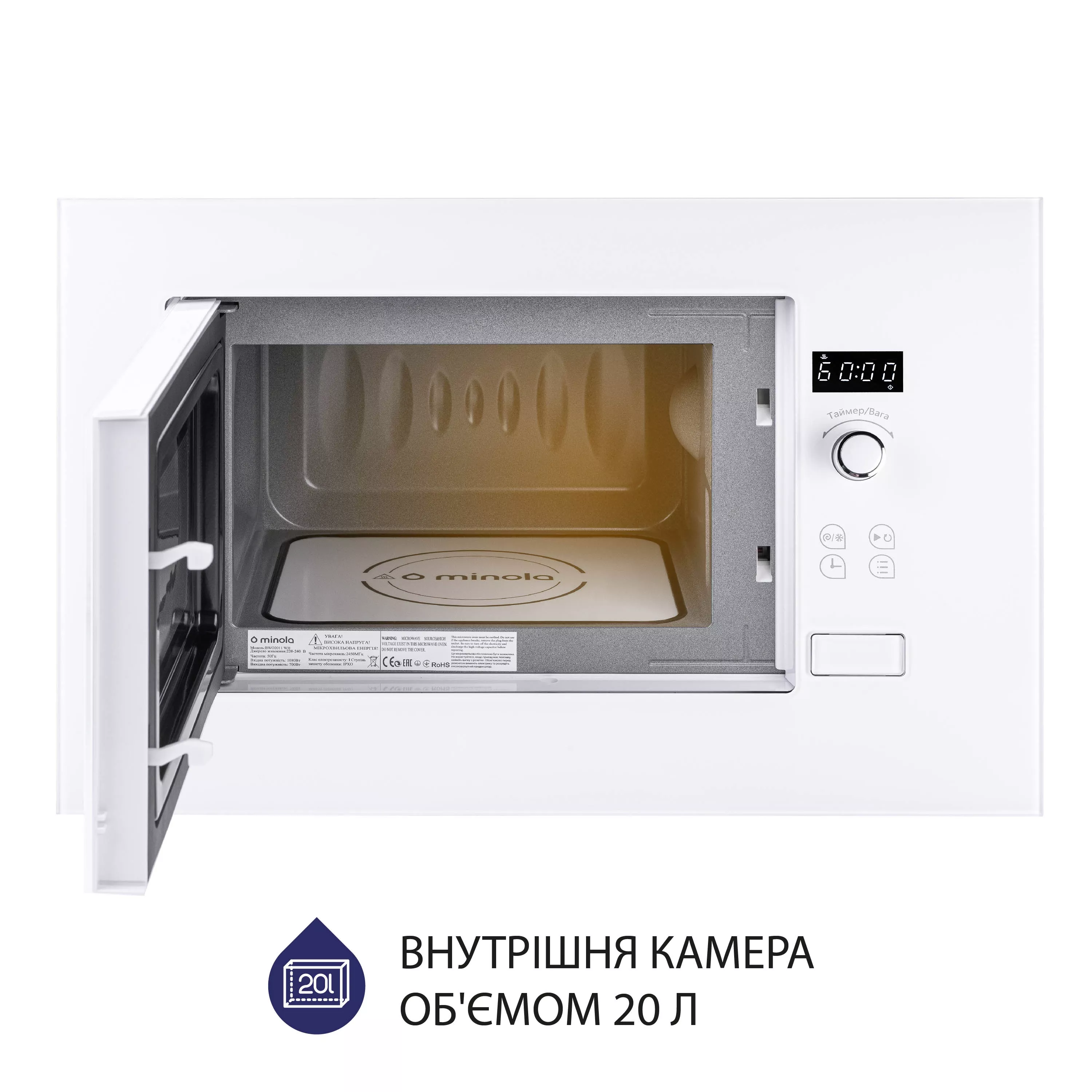Вбудована мікрохвильова піч Minola BWO 2011 WH - зображення 3