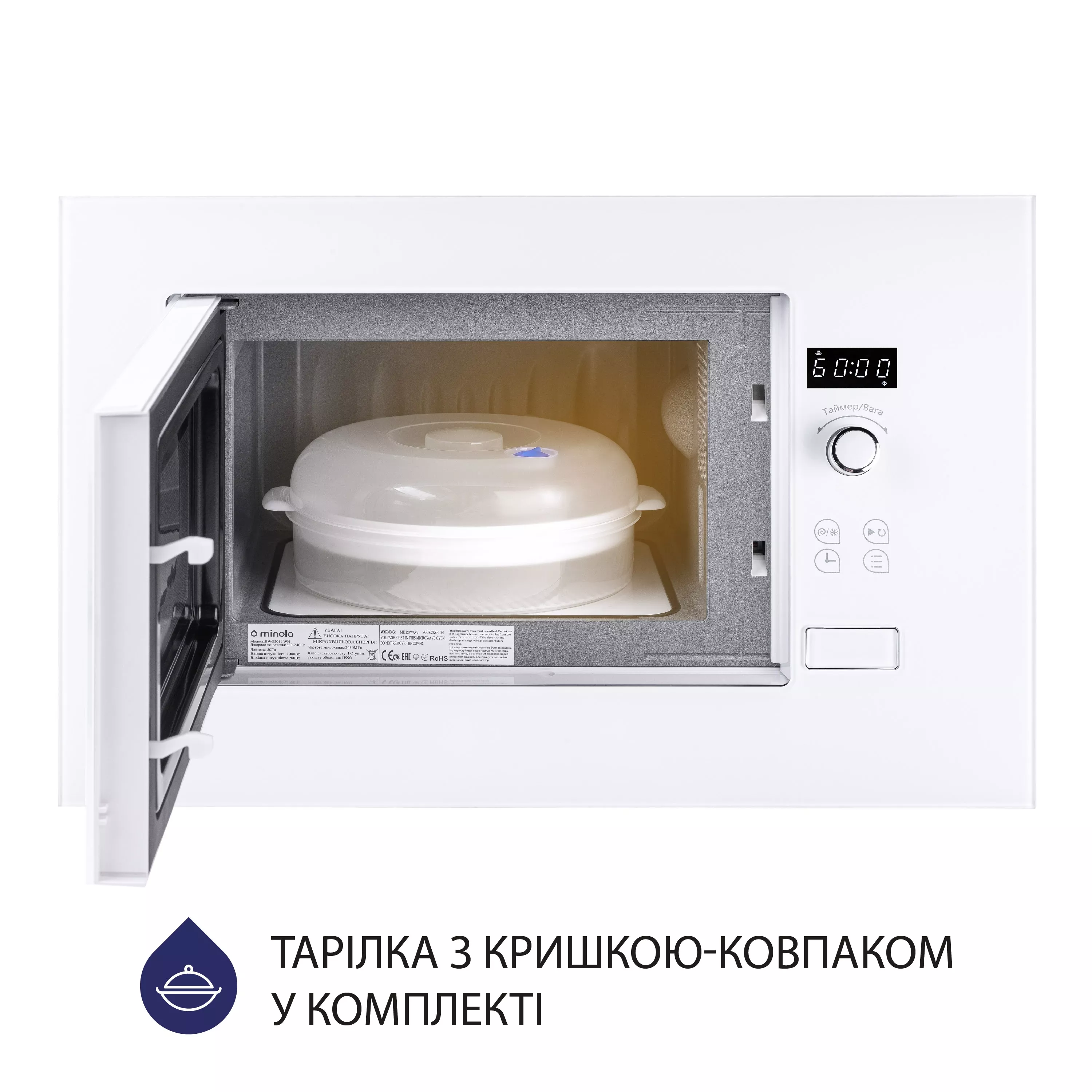 Вбудована мікрохвильова піч Minola BWO 2011 WH - зображення 4