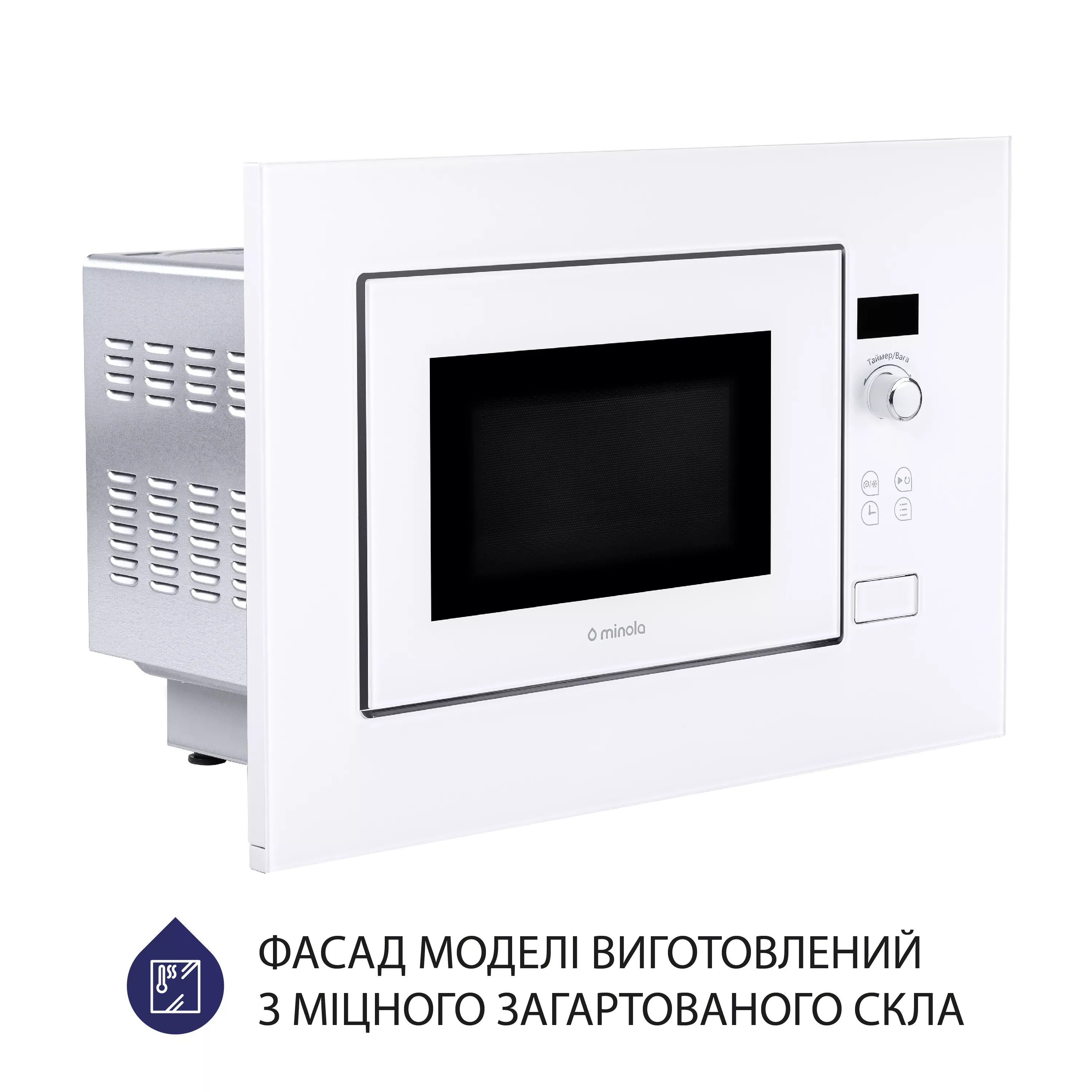 Вбудована мікрохвильова піч Minola BWO 2011 WH - зображення 5