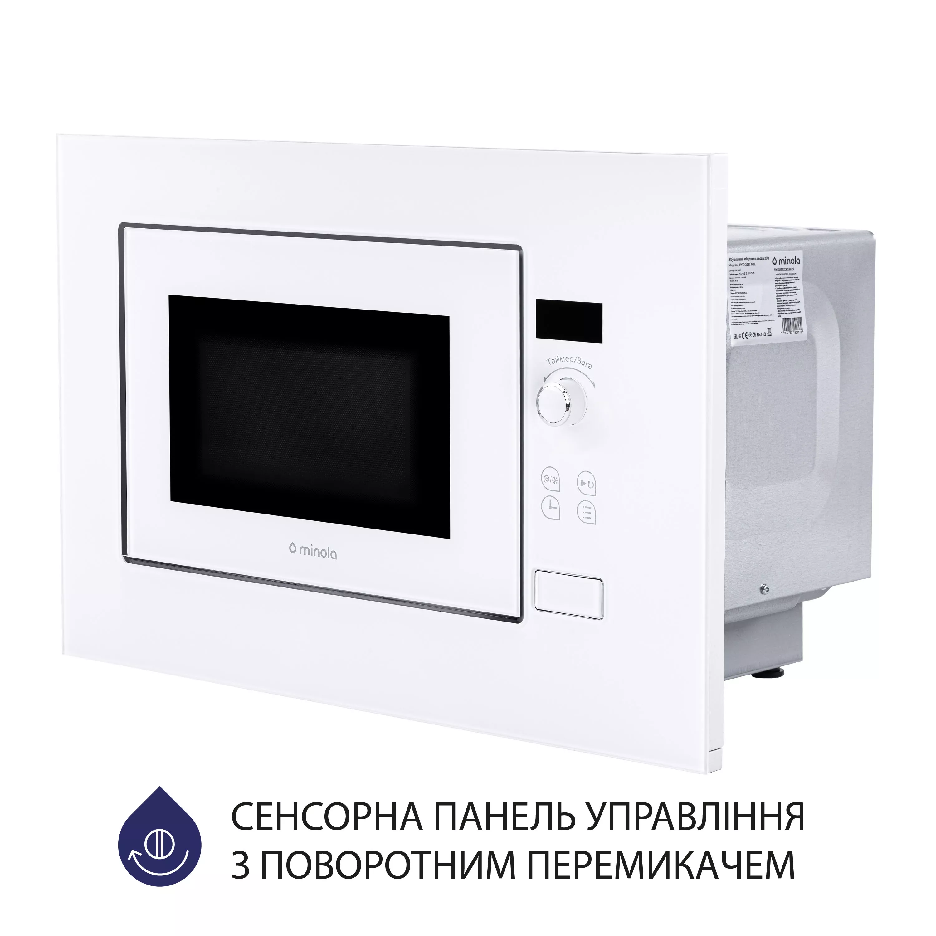 Вбудована мікрохвильова піч Minola BWO 2011 WH - зображення 6