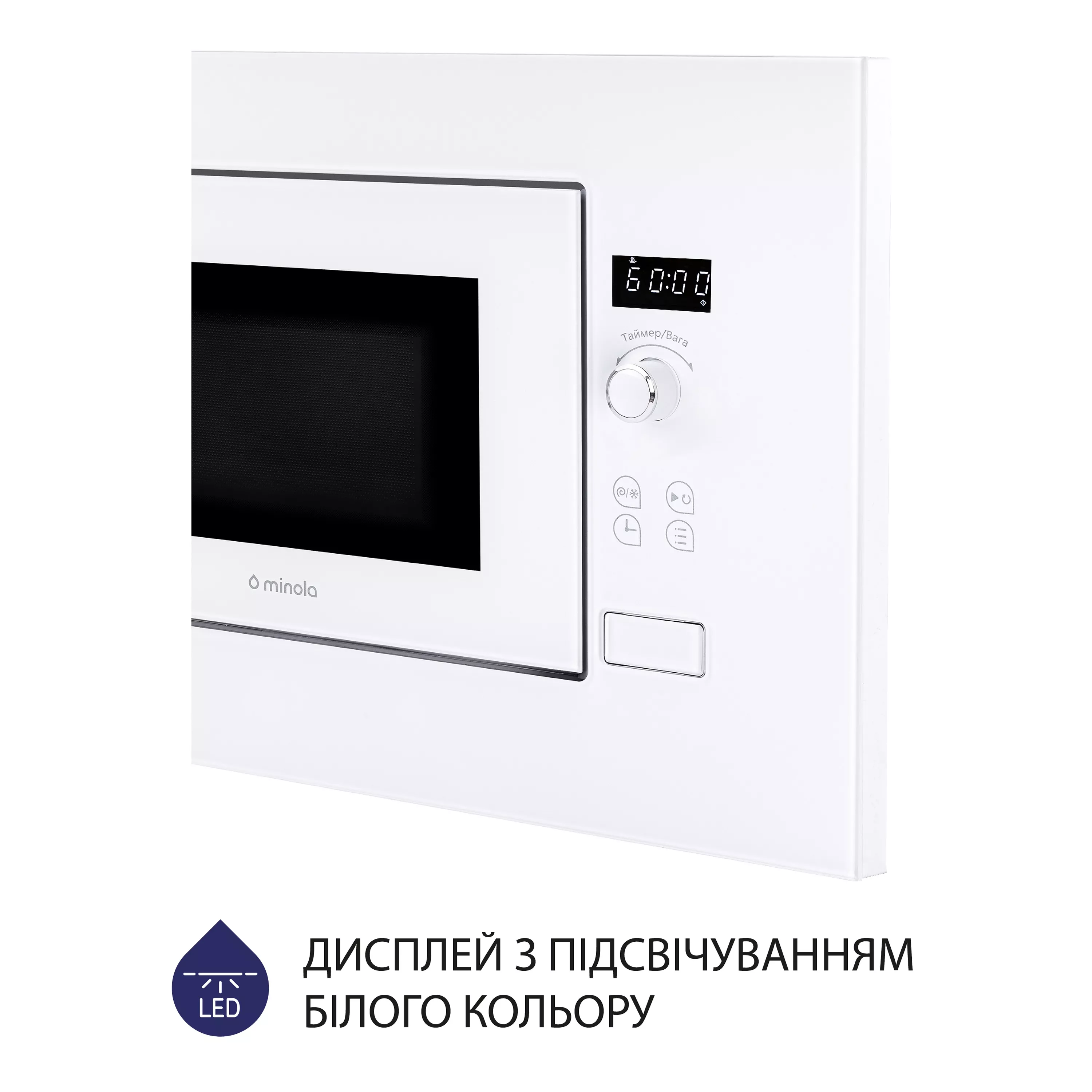 Вбудована мікрохвильова піч Minola BWO 2011 WH - зображення 8