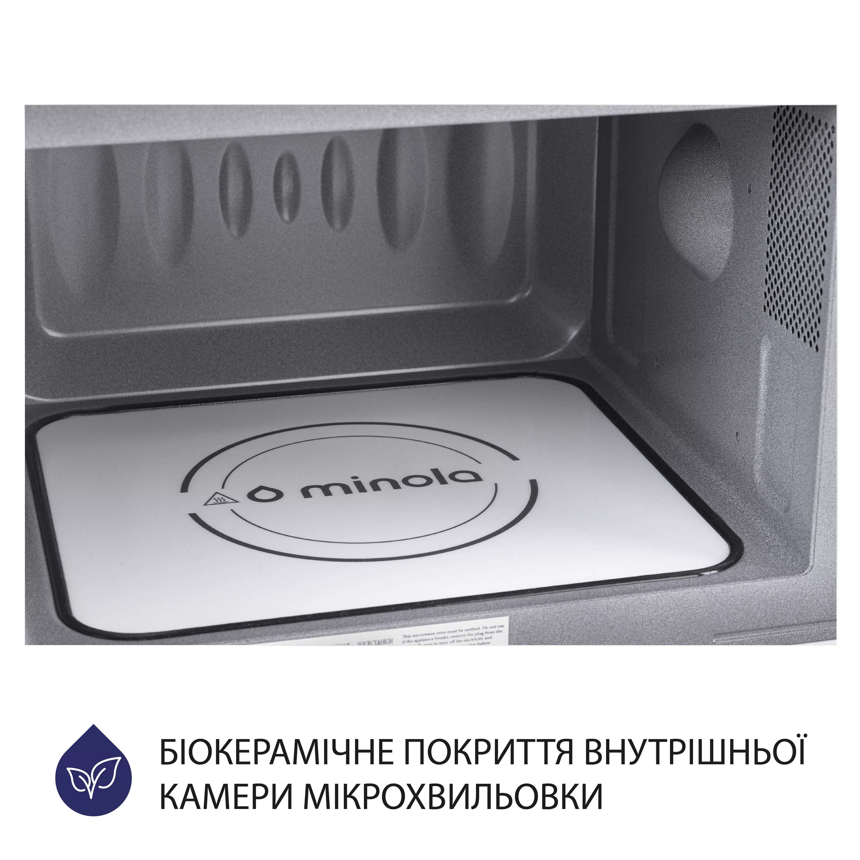 Вбудована мікрохвильова піч Minola BWO 2011 WH - зображення 9