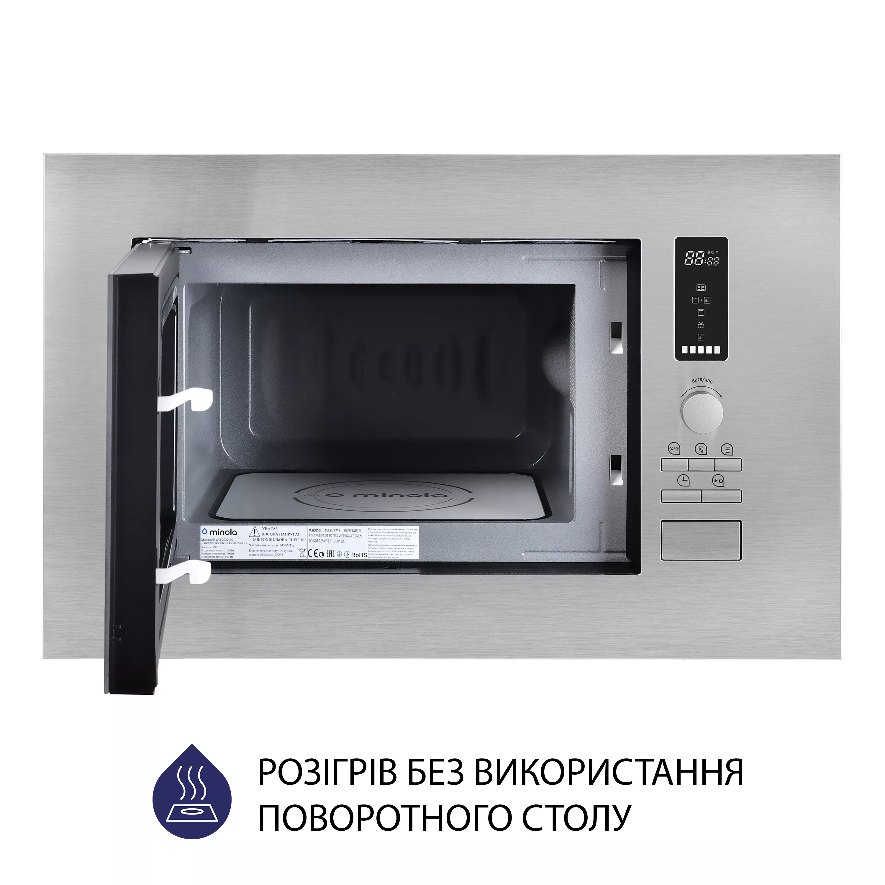 Вбудована мікрохвильова піч Minola BWO 2022 SS - зображення 2