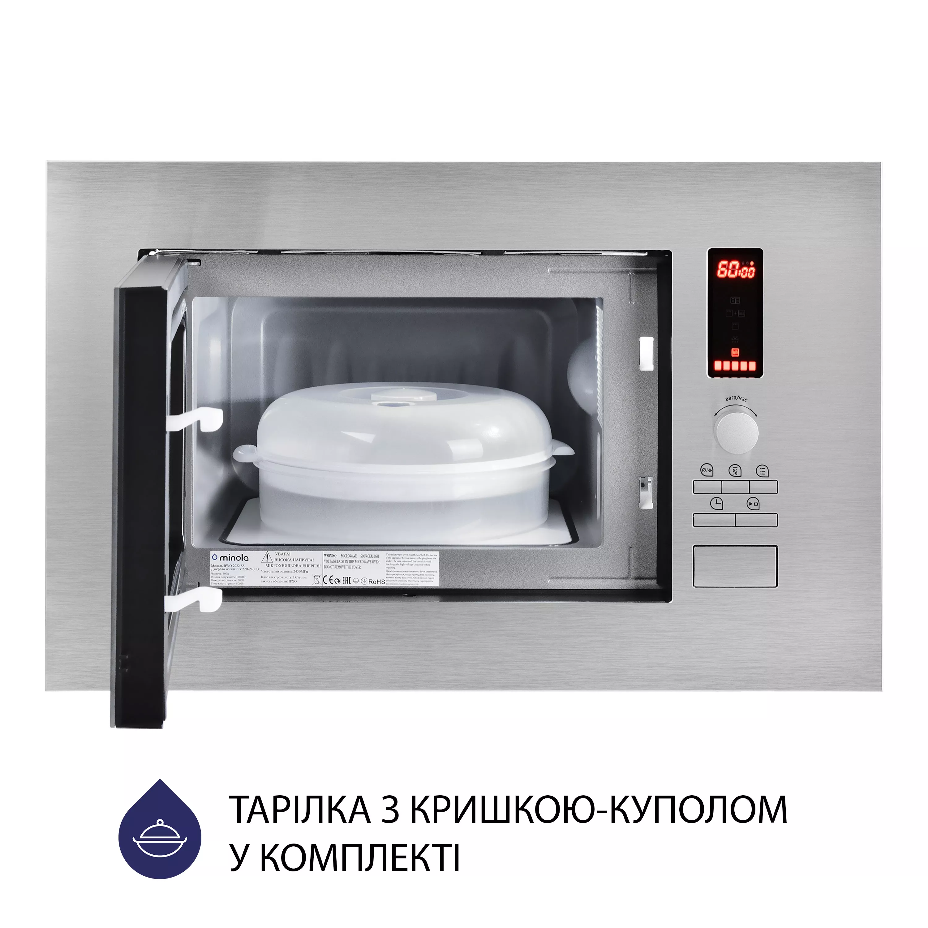 Вбудована мікрохвильова піч Minola BWO 2022 SS - зображення 4