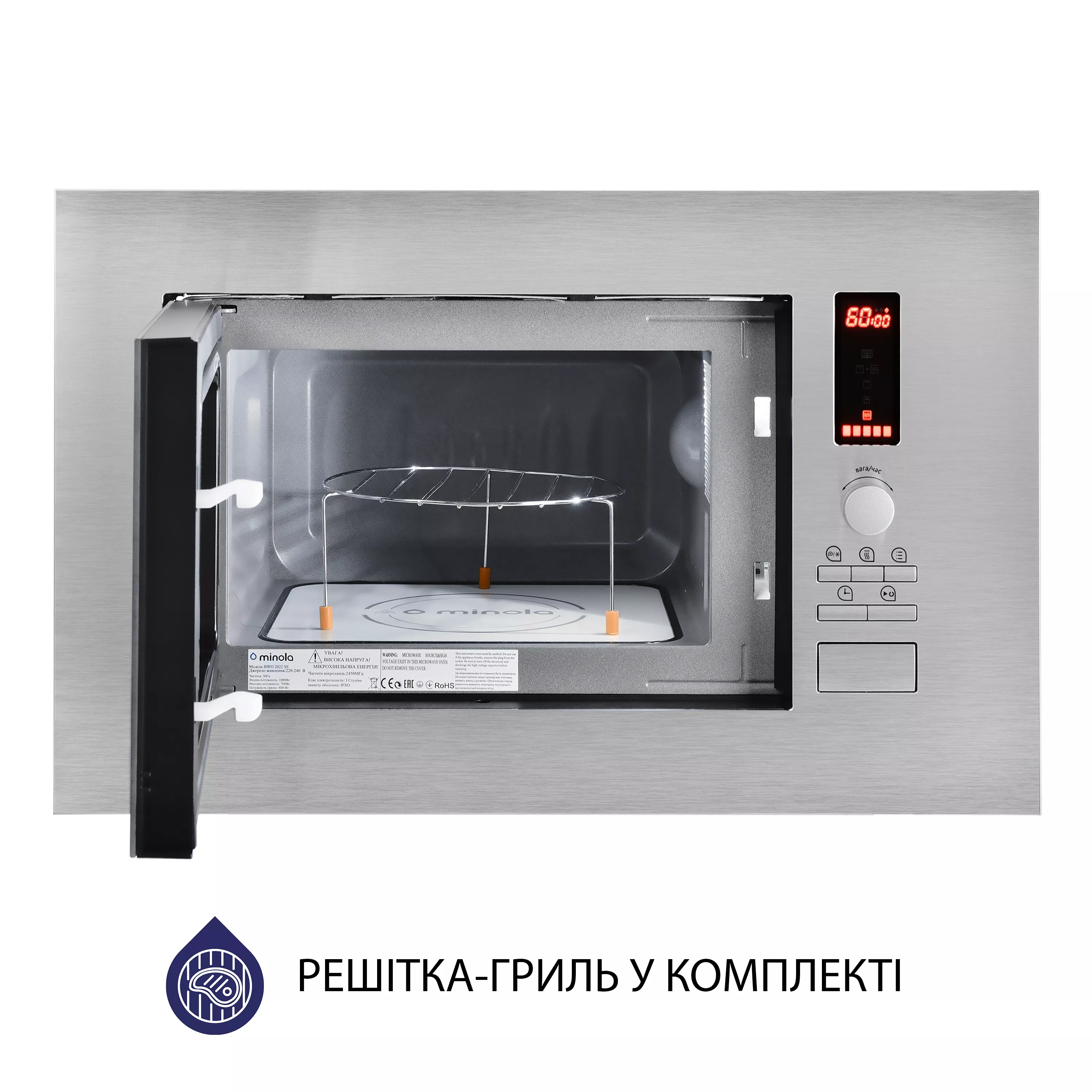 Вбудована мікрохвильова піч Minola BWO 2022 SS - зображення 5