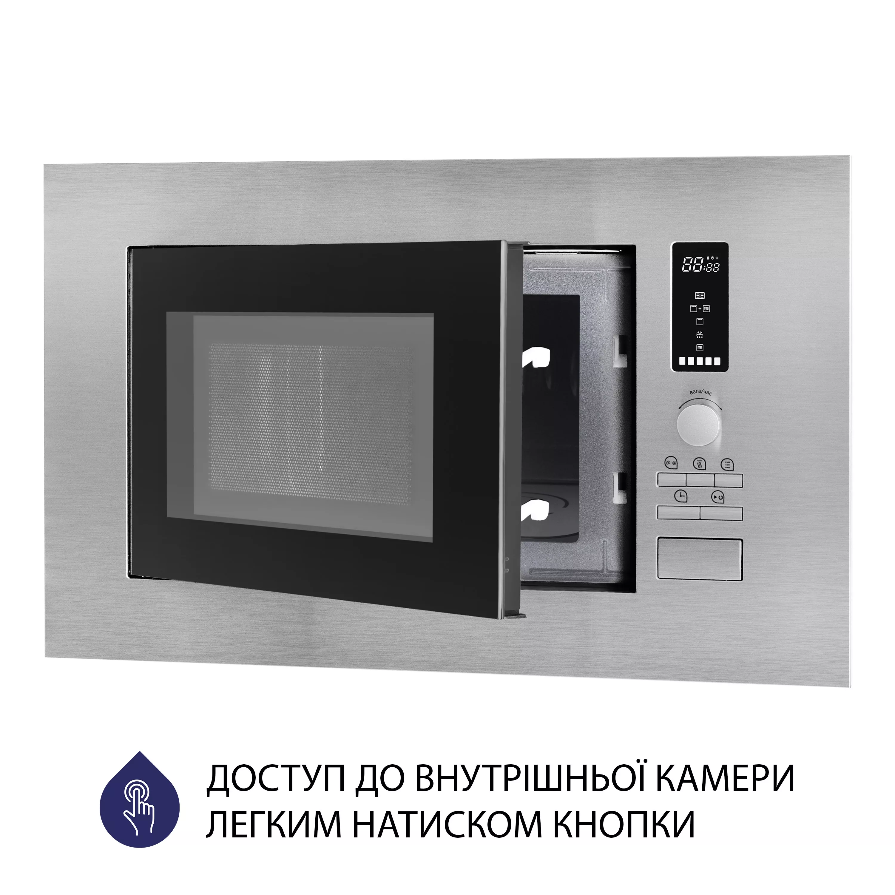 Вбудована мікрохвильова піч Minola BWO 2022 SS - зображення 8