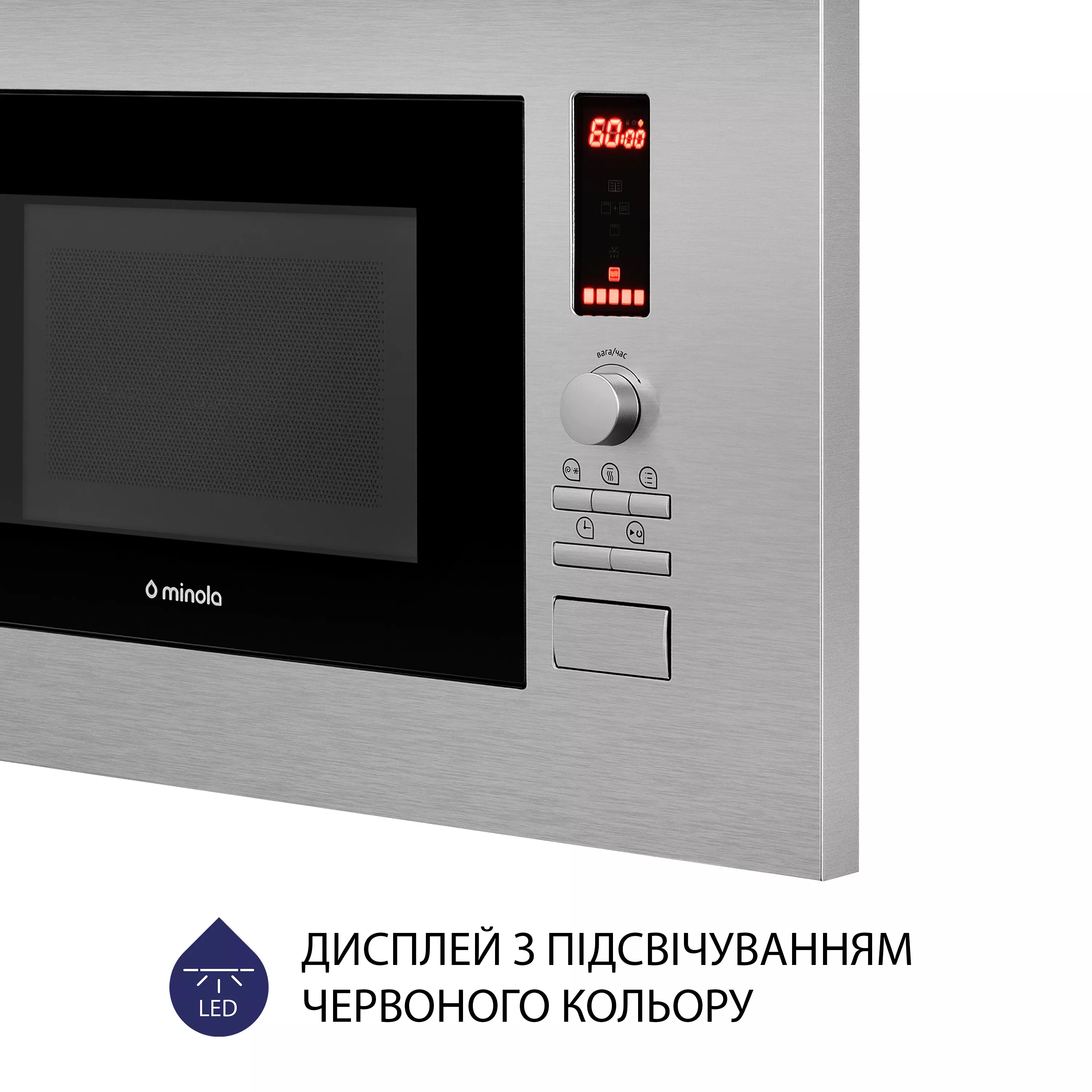 Вбудована мікрохвильова піч Minola BWO 2022 SS - зображення 9