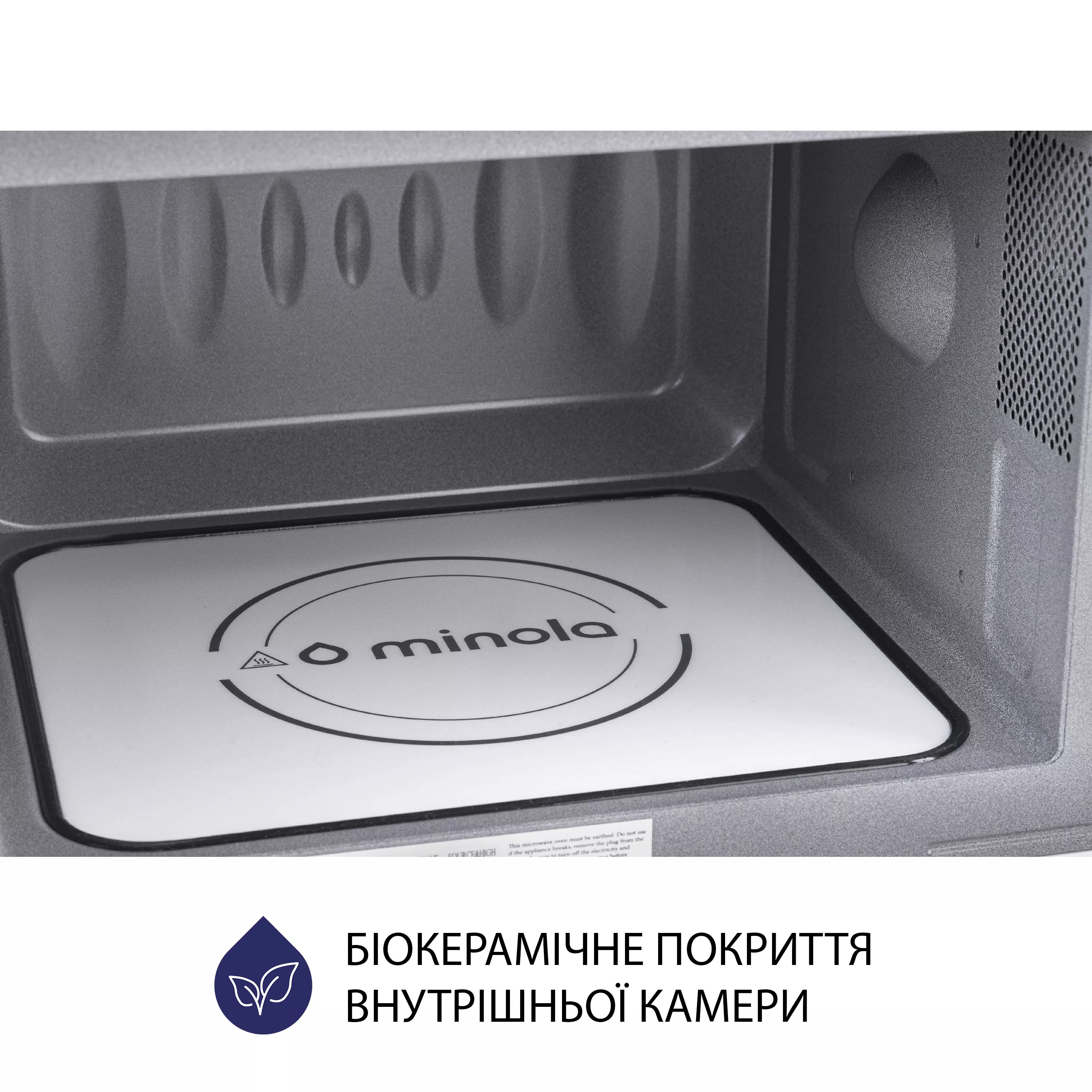 Вбудована мікрохвильова піч Minola BWO 2022 SS - зображення 10