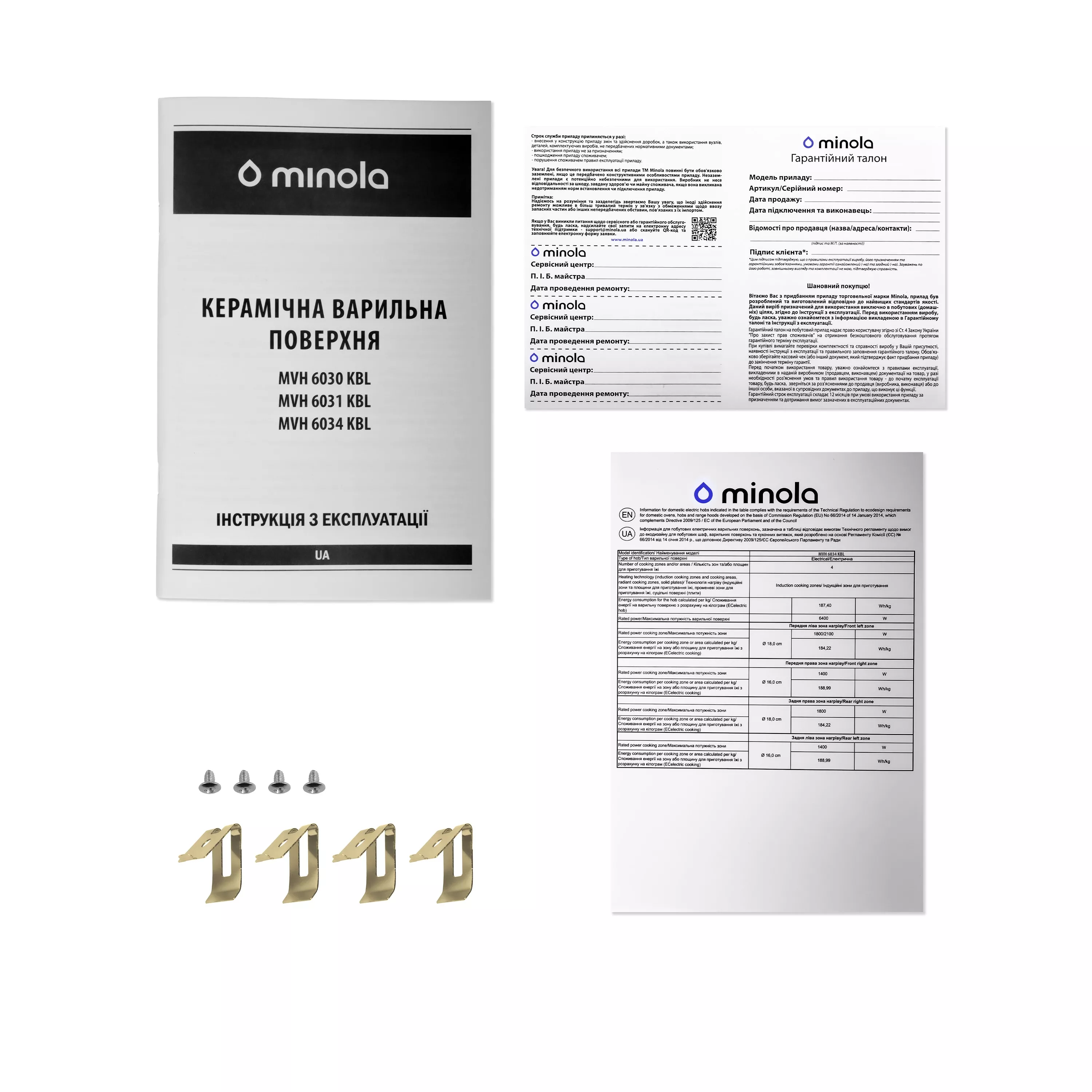 Minola 5902767908436 - зображення 8 Поверхность стеклокерамическая Minola MVH 6034 KBL - зображення 8