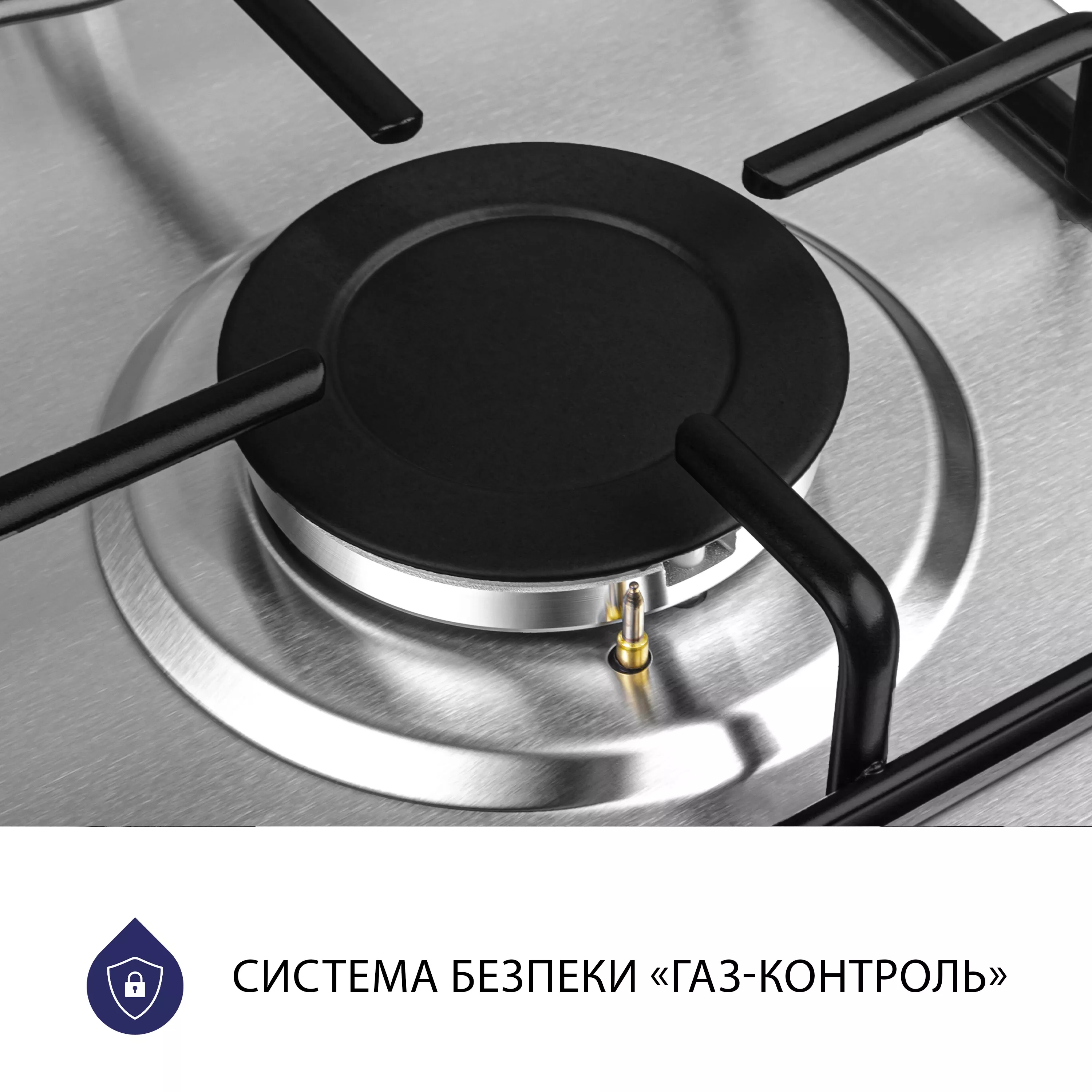 Поверхня газова на металі Minola MGM 61404 I - зображення 6