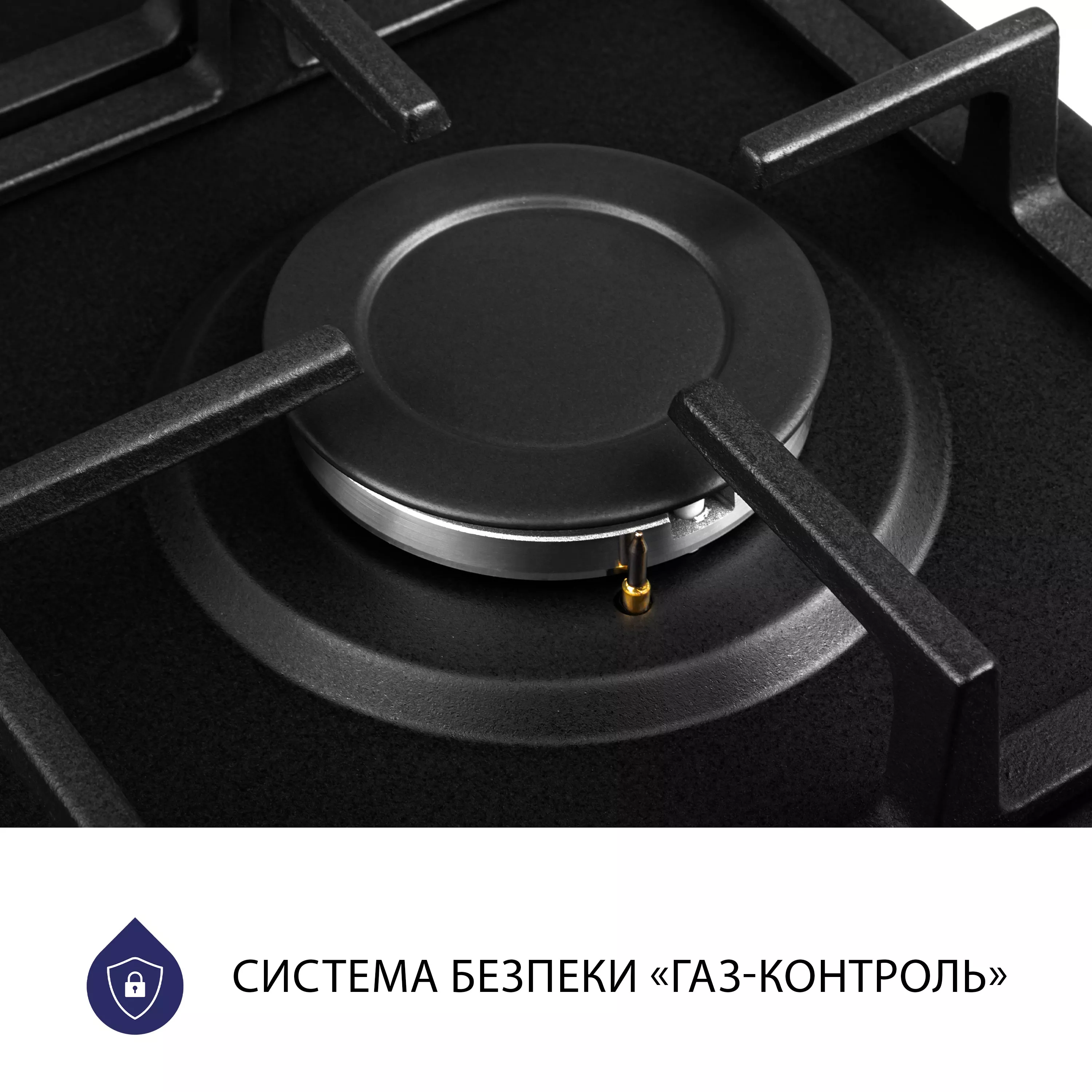Поверхня газова на металі Minola MGM 615204 BL - зображення 6
