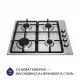 Поверхность газовая на металле Minola MGM 615204 I - зображення 2