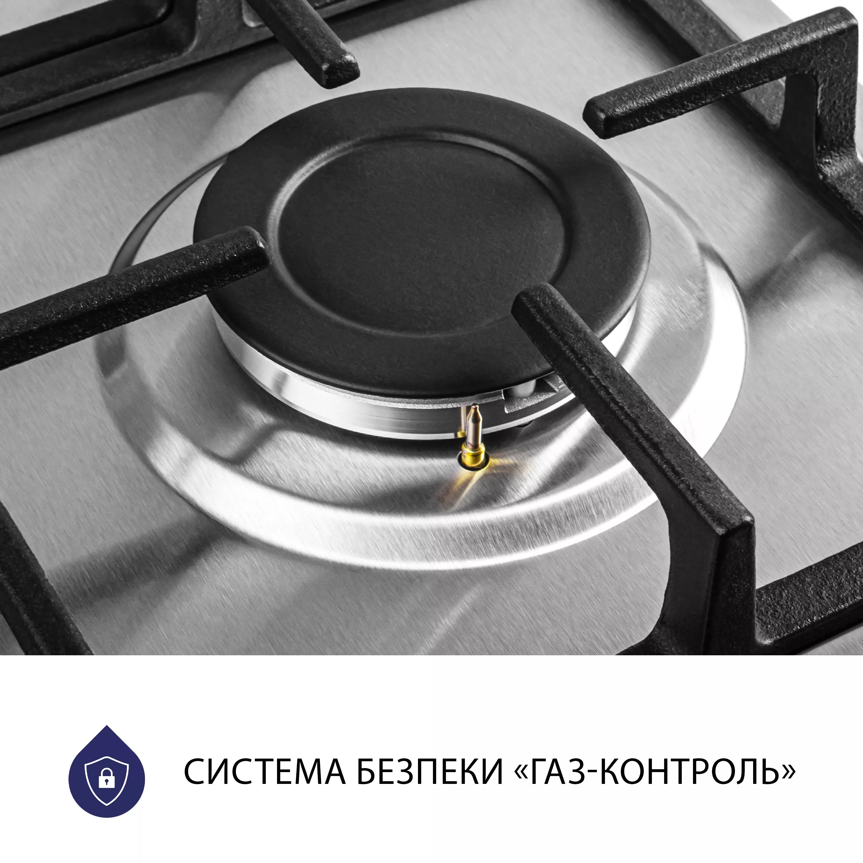 Поверхность газовая на металле Minola MGM 615204 I - зображення 6