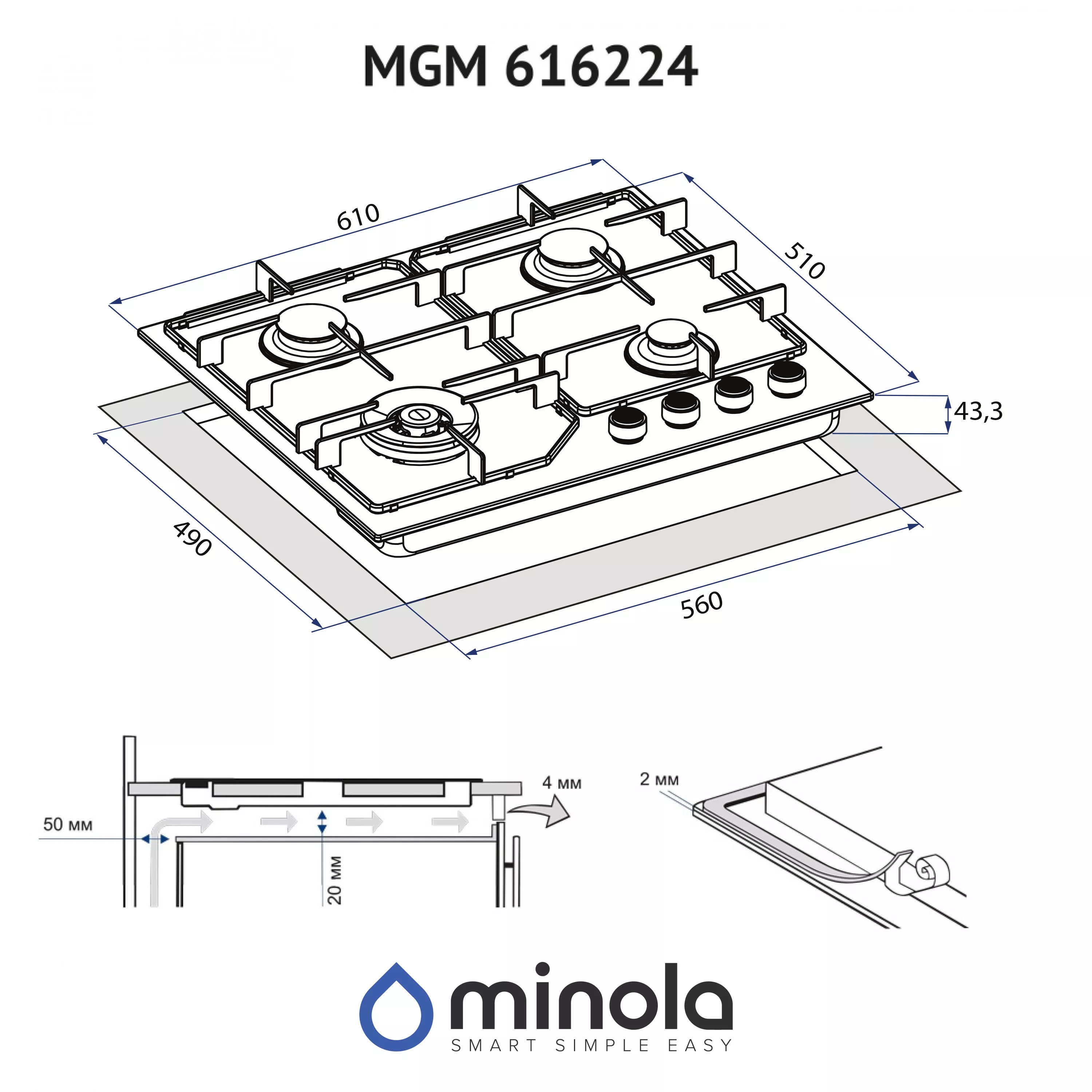 Поверхность газовая на металле Minola MGM 616224 WH - зображення 11