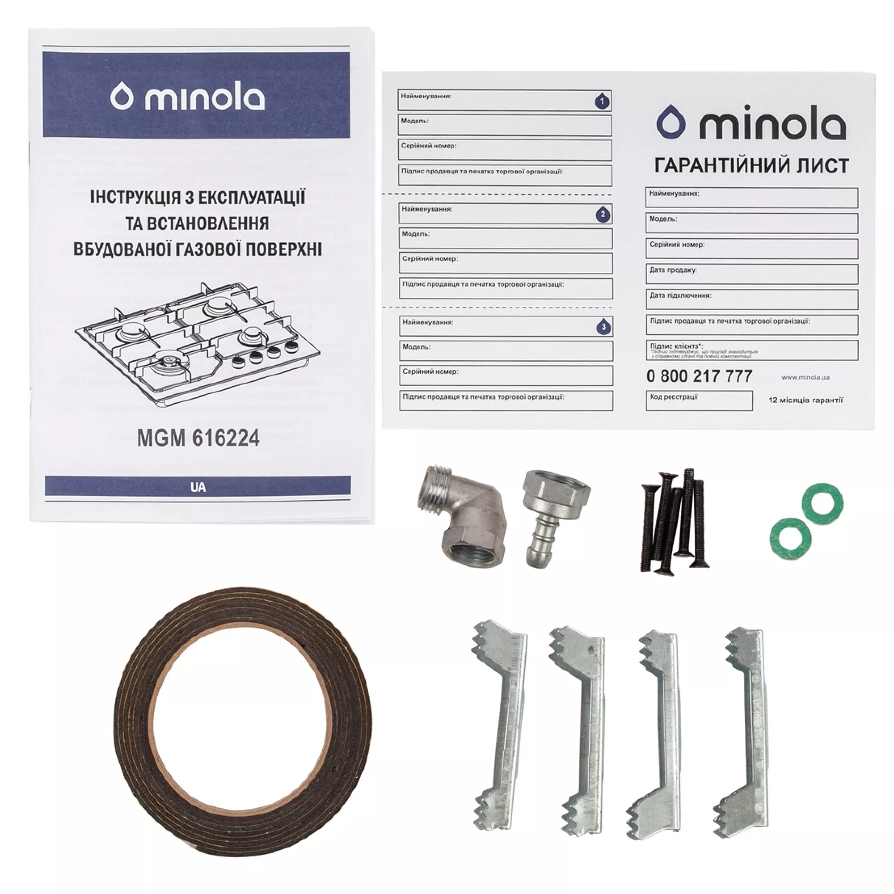 Поверхность газовая на металле Minola MGM 616224 WH - зображення 10