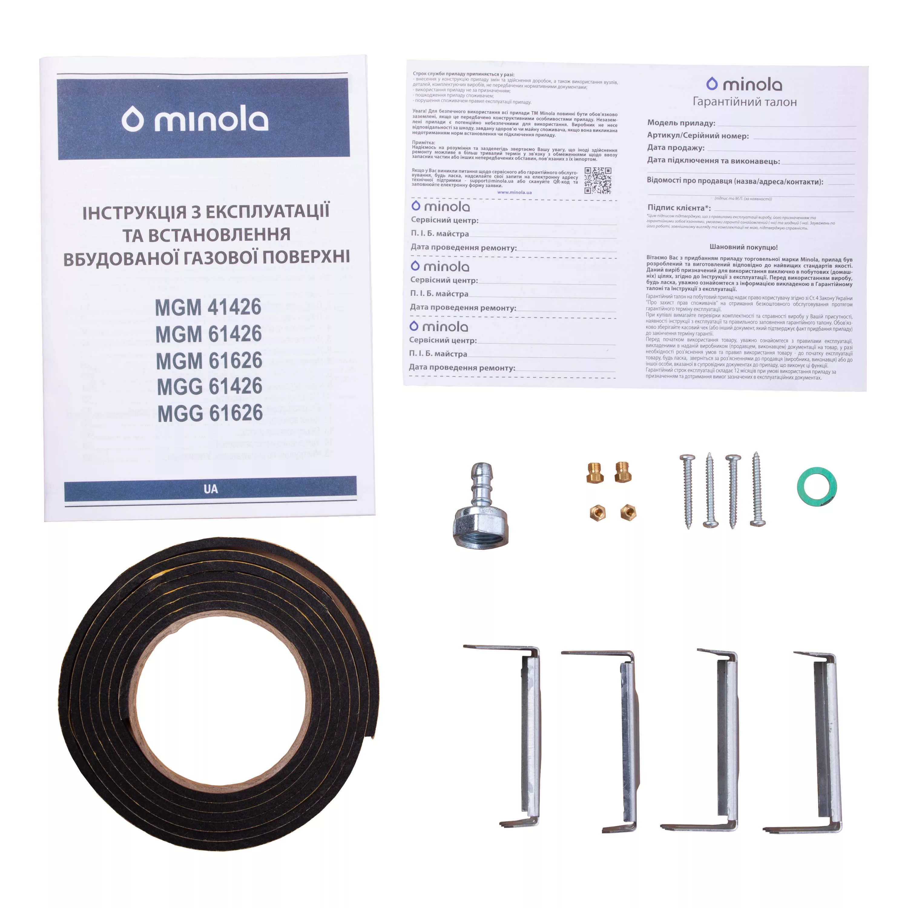 Варочная поверхность на металле Minola MGM 61626 I - зображення 9
