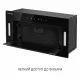 Вытяжка полновстраиваемая Minola BGH 58770 BL - зображення 12