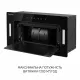 Вытяжка полновстраиваемая Minola BGH 58770 BL - зображення 13