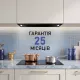 Вытяжка полновстраиваемая Minola BGH 58770 BL - зображення 6