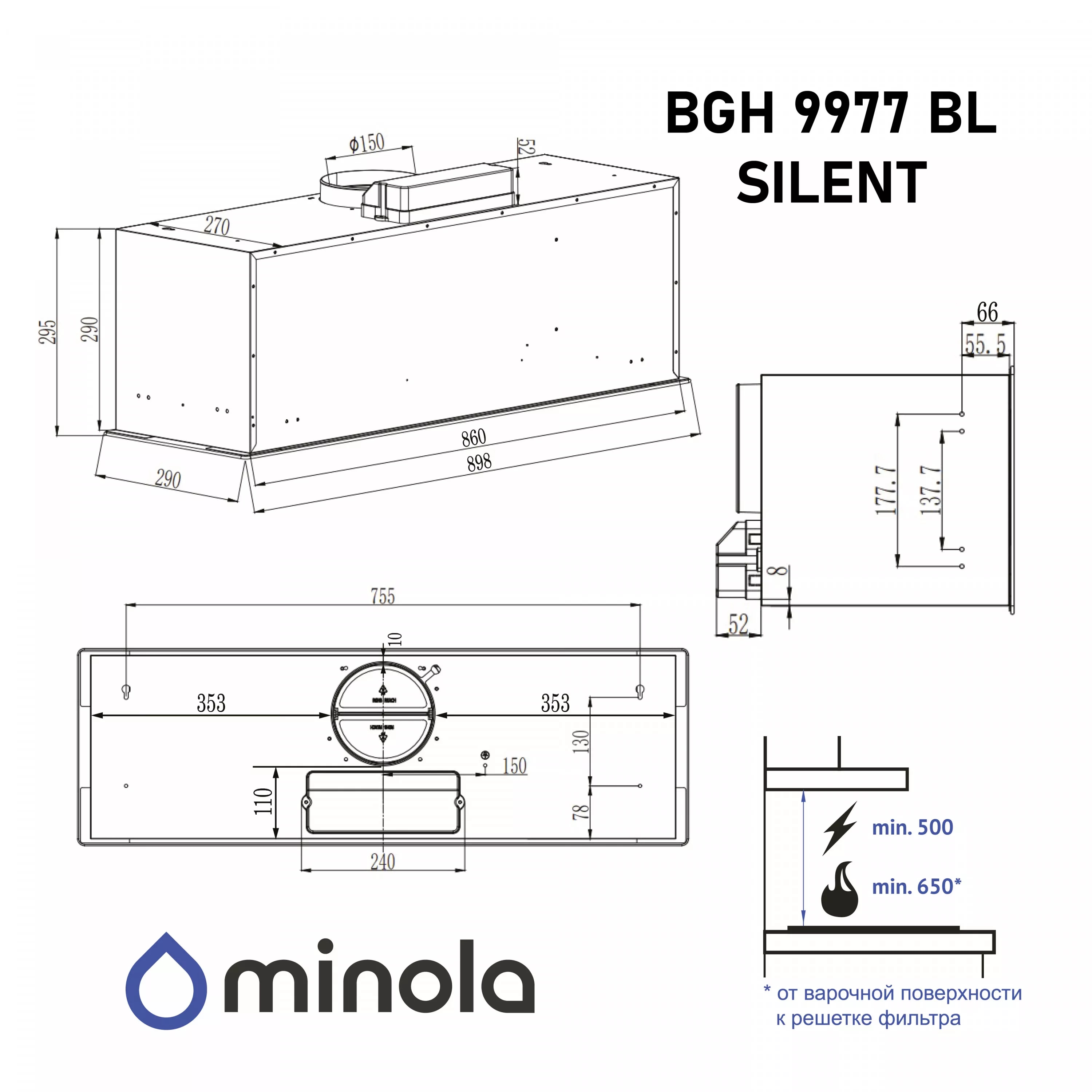 Витяжка повновбудована Minola BGH 9977 BL Silent - зображення 16