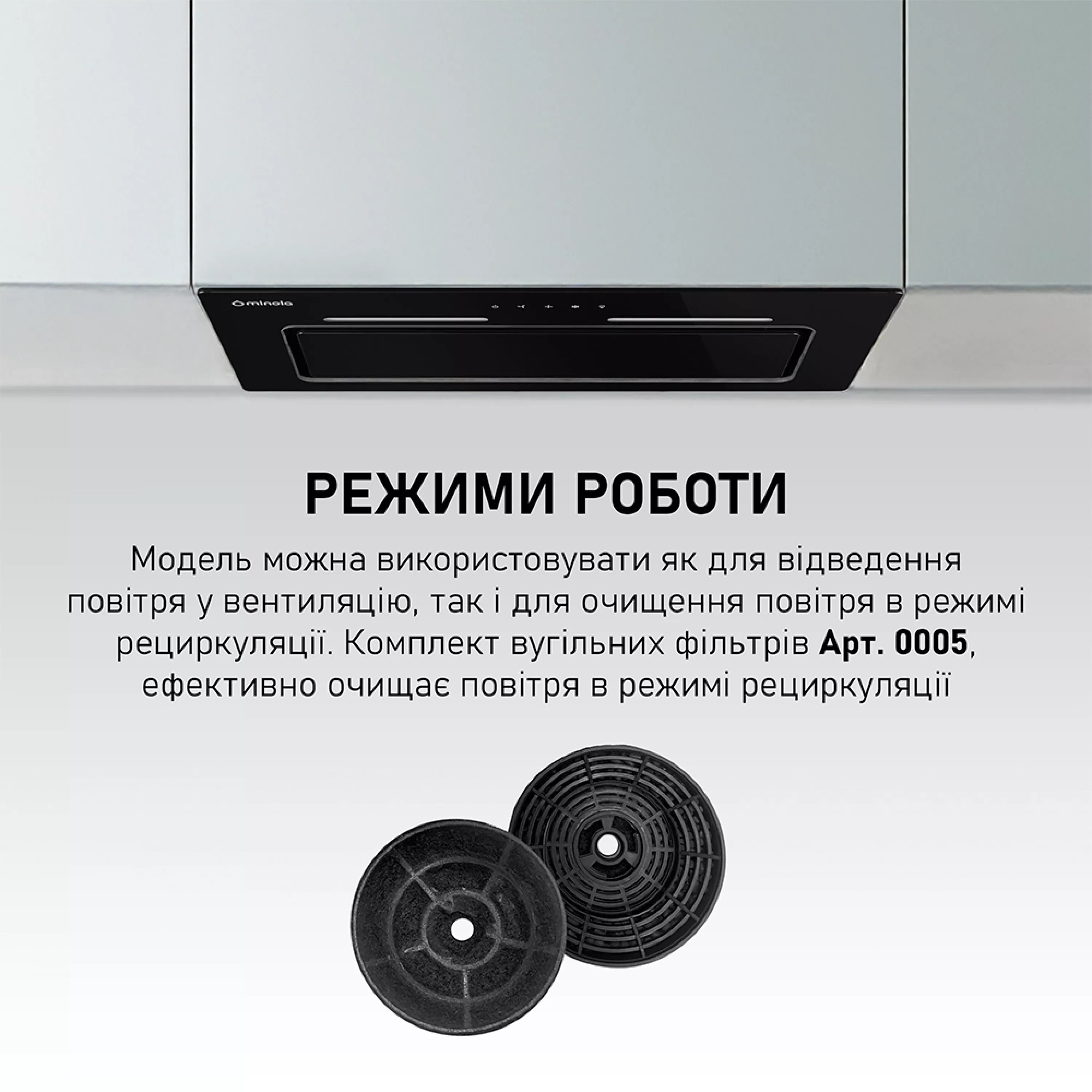 Витяжка повновбудована Minola HBI 6673 BL GLASS 1000 LED Line