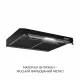 Minola 5905538402546 - зображення 3 Вытяжка плоская Minola HPL 6200 BLF - зображення 3