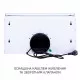 Вытяжка телескопическая Minola HTL 6615 WH 1000 LED - зображення 10