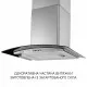 Витяжка декоративна зі склом Minola MTG 6242 I LED - зображення 5