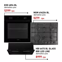 Комплект техніки Minola: Духовка EOD 6814 BL + Поверхня MGM 614224 BL + Витяжка HBI 6473 BL GLASS 800 LED Line