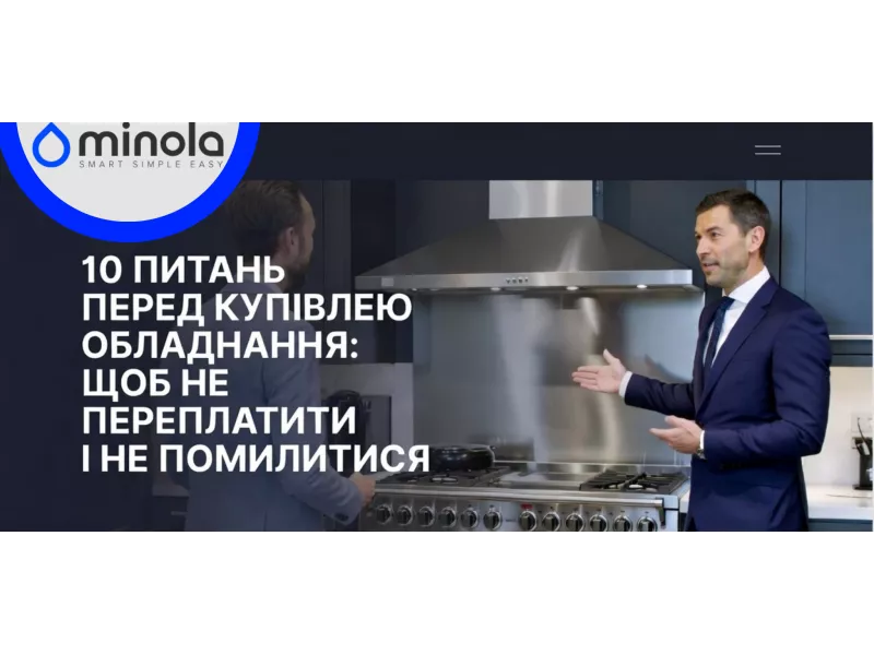 10 запитань перед покупкою техніки: що питати, щоб не переплатити й не помилитися