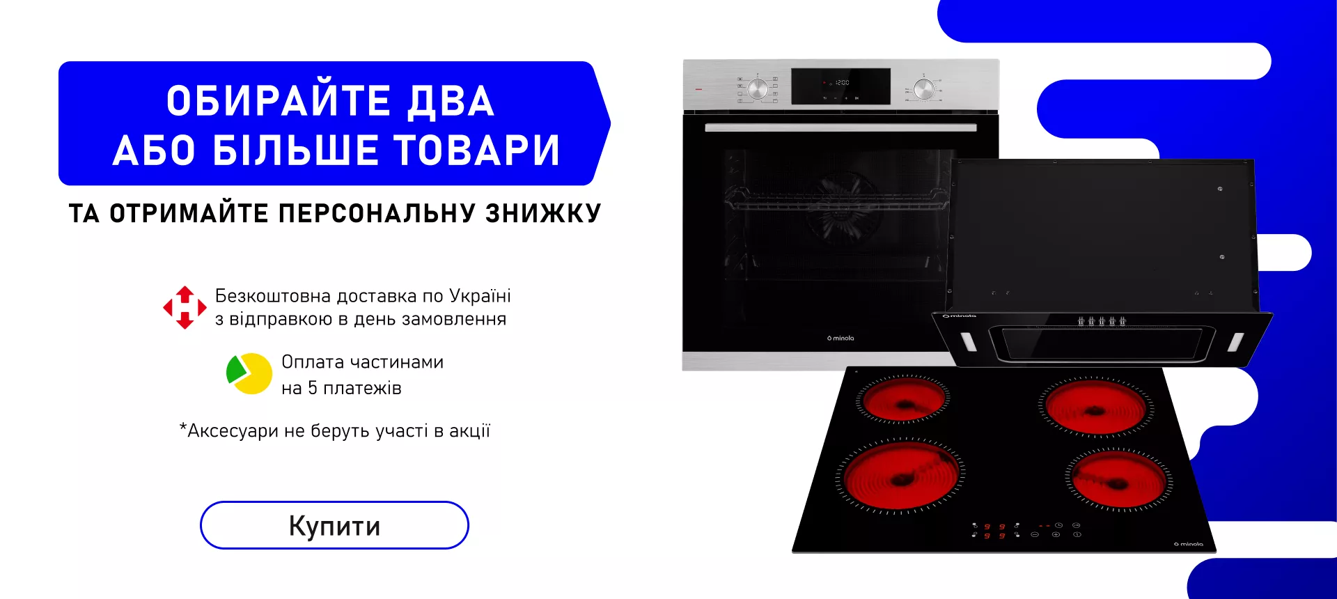Комплекти