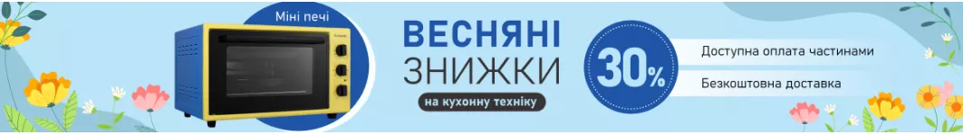 Электрические печи Электрические печи