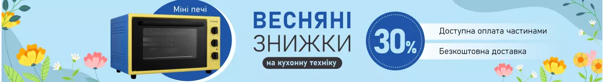 Электрические печи Электрические печи