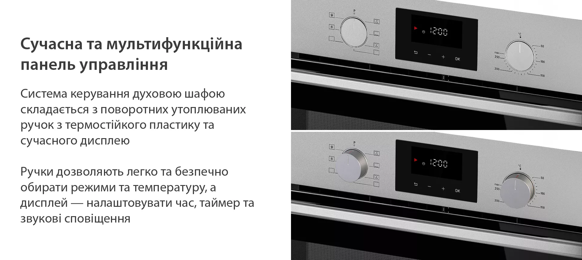 Сучасна та мультифункційна панель управління Minola EOD 675 DOVE GRAY