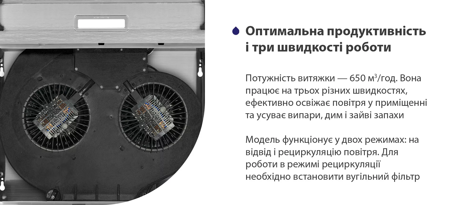 ➤Купити витяжку плоску Minola HPL 517 I в Києві, Харкові, Одесі