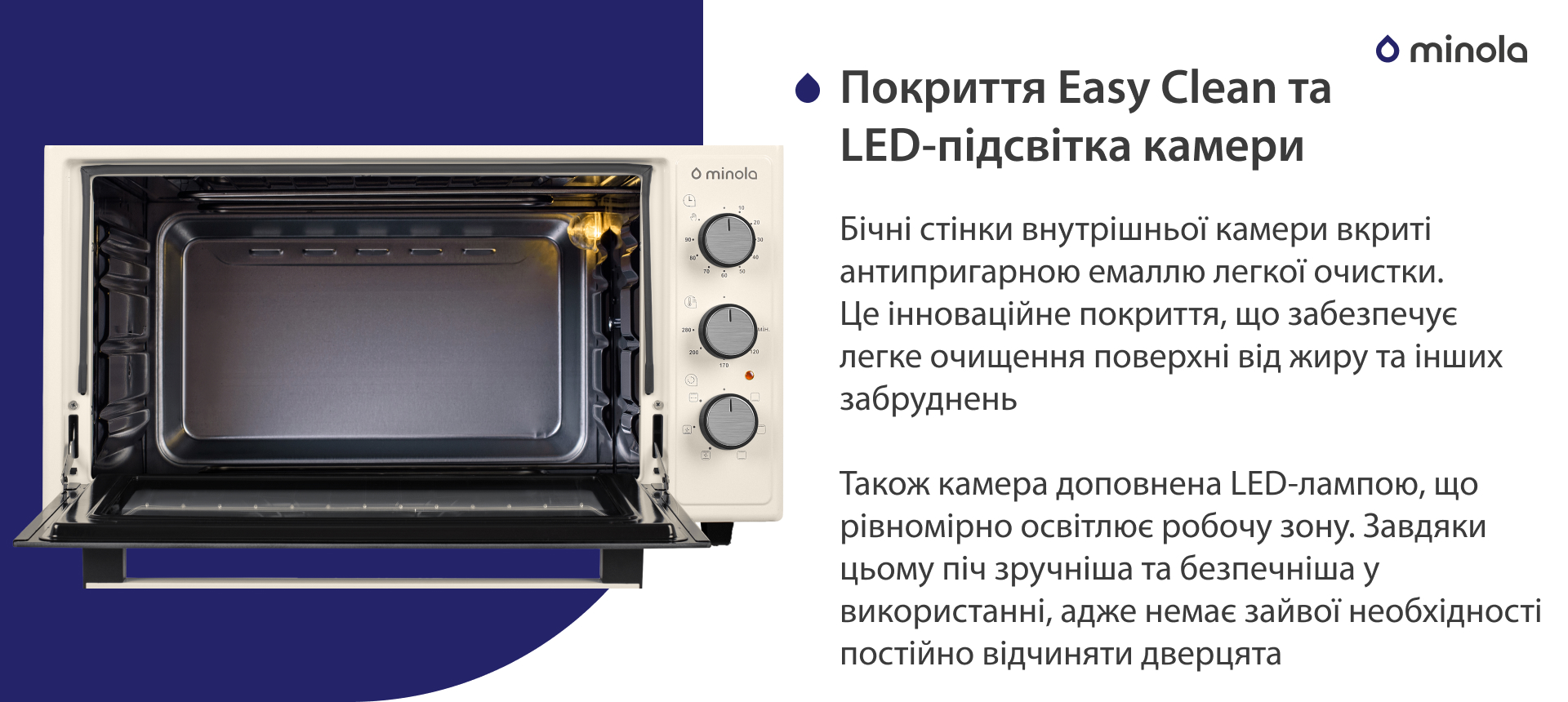 Дизайнерські чавунні решітки, стильні ручки управління та нержавіюче покриття, Кожна деталь, що виготовлена за німецькими стандартами якості, Конфорки, органічно розташовані для одночасного виконання різних задач, Автоматичний електропідпал і газ-контроль - піклування про вашу безпеку