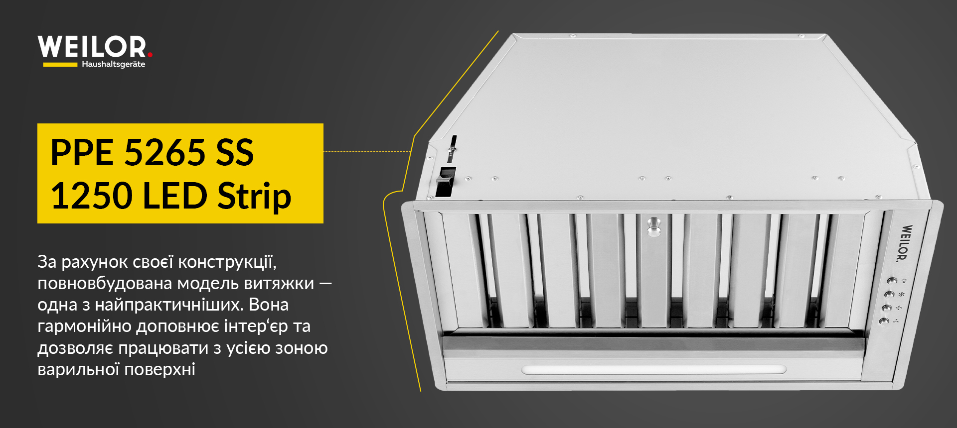 За рахунок своєї конструкції, повновбудована модель витяжки – одна з найпрактичніших. Вона гармонійно доповнює інтер'єр та дозволяє працювати з усією зоною варильної поверхні