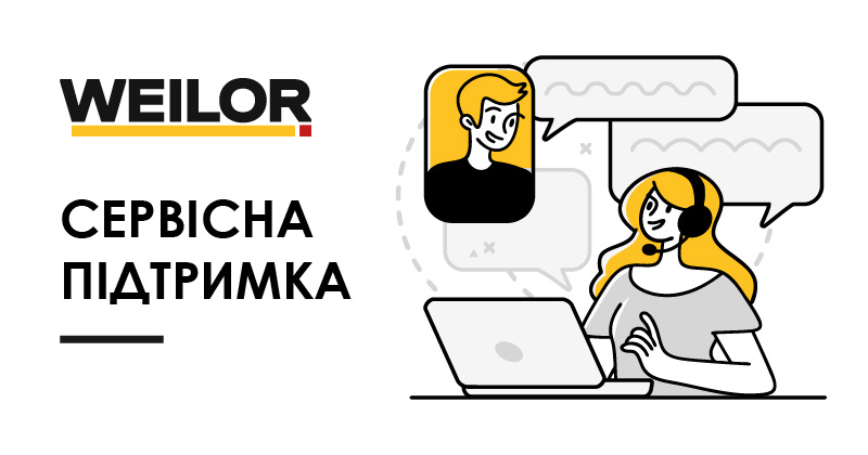 Магазин: +38 (073) 517 7777